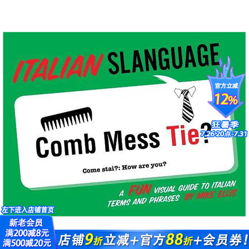 【现货】意大利俚语:意大利语术语和短语视觉指南 Italian Slanguage: A Fun Visual Guide to Italian Terms and Phrases