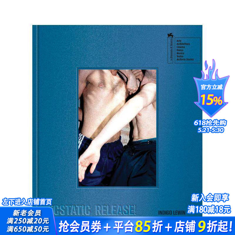 【预售】欣喜释放！威尼斯双年展舞蹈节幕后故事图片 Ecstatic Release! 原版英文摄影作品集 正版进口书