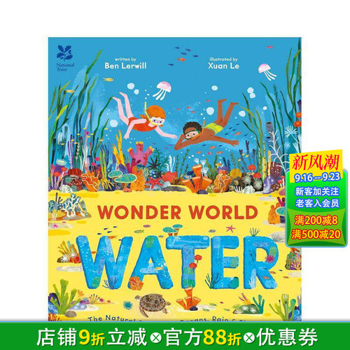 英国国民信托：奇妙世界：水 N