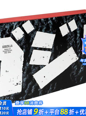 【现货】【PIE】哥斯拉—造型艺术的历史 1954-2016 GODZILLA ゴジラ-History of Formative Arts  原版日文电影 日本正版进口
