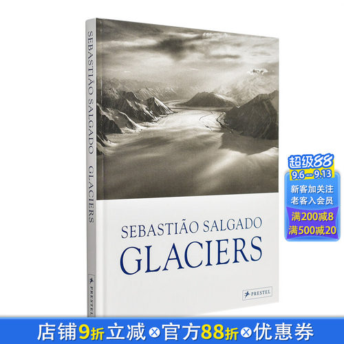 塞巴斯蒂昂&middot;萨尔加多：冰川 S