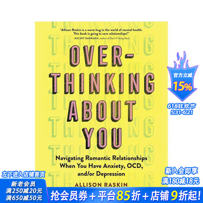 【现货】英文原版 对你过度思考 Overthinking About You 心灵励志 心理健康 正版进口图书
