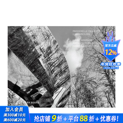 【预售】卢森堡 Passerelle des Arts Passerelle des Arts  Luxembourg 多语种原版建筑设计 正版进口书