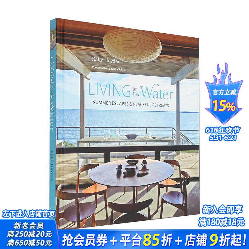 【现货】滨海生活:夏日避暑宁静疗养胜地 Living by the Water 原版英文室内设计装饰 正版进口书