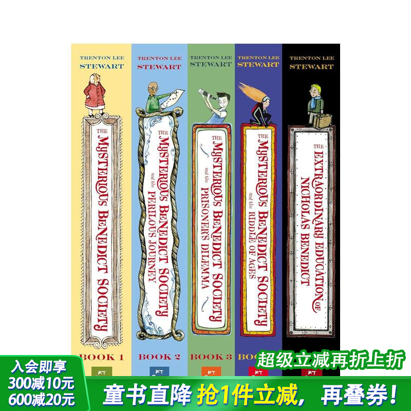 【多册选拍】神秘的本笃会：5册盒装+单本 The Mysterious Benedict Society Paperback Boxed Set英文儿童故事英语拓展阅读进口书