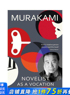 【预售】我的职业是小说家 村上春树首部自传性作品 Novelist as a Vocation 英文传记 正版进口书
