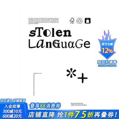 【预售】英文原版 瑞士艺术家Judith Kakon：被偷的语言 Judith Kakon: Stolen Language 艺术画册 正版进口书籍 善优图书