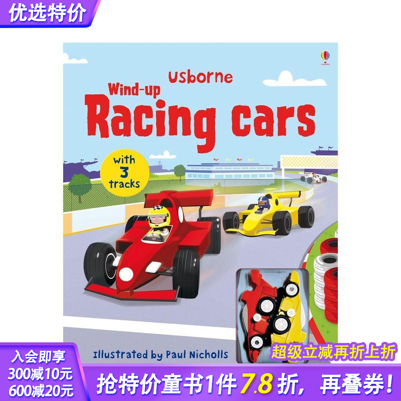 【预售】Wind-up Racing Cars 发条轨道赛车儿童游戏大开玩具纸板书 附玩具 进口英文原版绘本【善优童书】