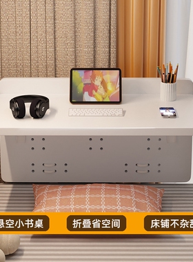 床上桌电脑桌宿舍上铺侧边桌子小书桌床边桌学生悬空折叠桌小桌子