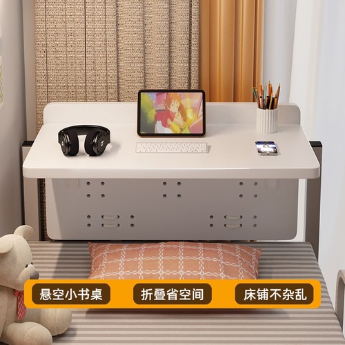 齐家玉府床上桌电脑桌学生宿舍
