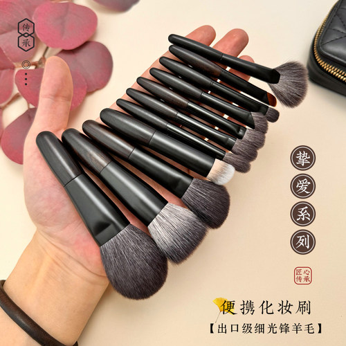 煜洛11支迷你化妆刷套组可携式动物毛mini旅行羊毛散粉刷遮瑕高光