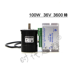 24V57直流无刷电机套装 6405调速 60W100W3000转含驱动器带霍尔ZM
