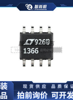 LT1366CS8 封装SOP8 精密放大器 全新原装