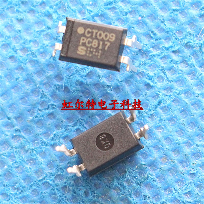 直插 光藕 817 PC817 PC817C DIP4 光电耦合器 日本进口原装