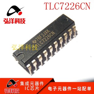 DIP 数模转换器 全新原装 TLC7226CN 正品 TLC7226