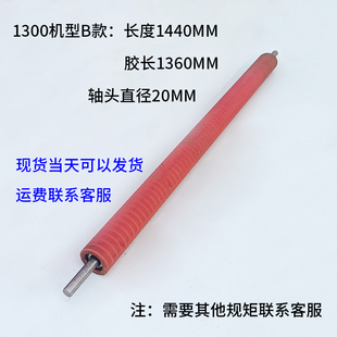 砂光机配件大全630宽带砂光机胶辊斜纹橡胶轮压辊滚条1青岛木工机