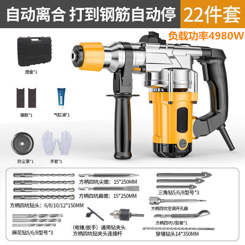 德国进口电锤电镐工业级大功率混凝土重型家用离合冲击钻两用电钻,包装,五金配件包装,淘宝优惠券,粉丝福利购,淘宝优惠卷