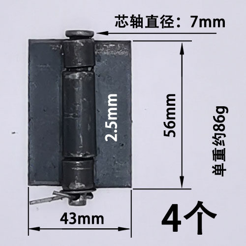 特大号焊接铁合页门轴车厢脱卸转动铰链加厚重型大铁门转轴旋转轴