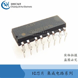 ILQ1 1LQ1 直插DIP 光电耦合器 光耦 全新原装