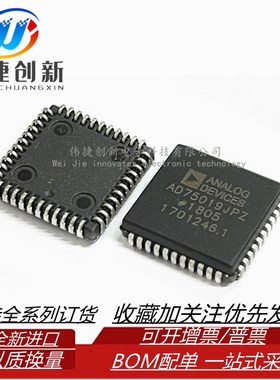 全新进口 AD75019 AD75019JP AD75019JPZ 接口模拟开关IC