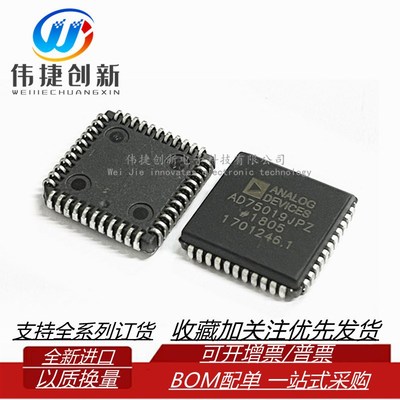 全新进口 AD75019 AD75019JP AD75019JPZ 接口模拟开关IC