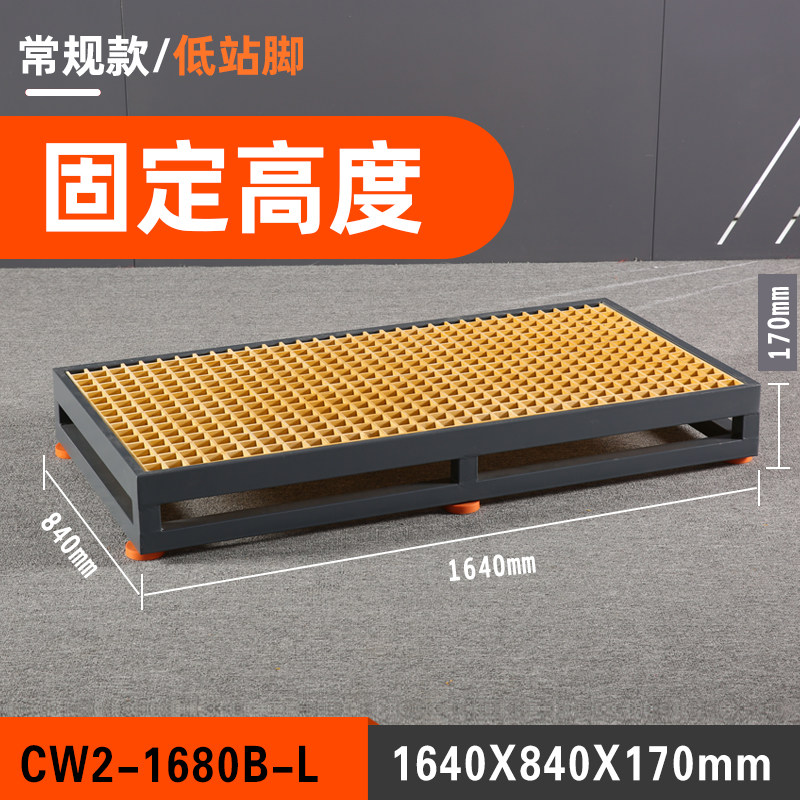 瑞格CNC数控加工中心机床脚垫脚踏板防滑耐油网格格栅板机床站台,个性定制/设计服务/DIY,明信片定制,淘宝优惠券,粉丝福利购,淘宝优惠卷