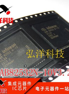 SAB82532N-10 V3.2A PLCC-68 全新原装正品通讯IC