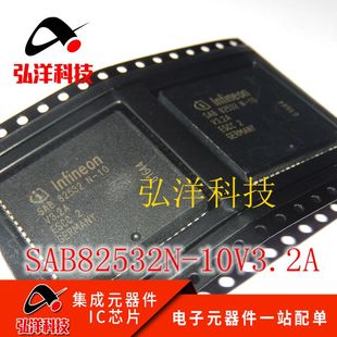 PLCC V3.2A 全新原装 通讯IC SAB82532N 正品