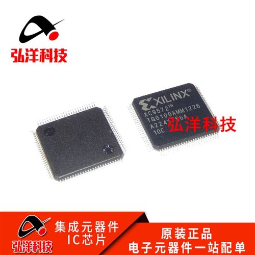 全新现货 XC9572XL-10TQG100C XC9572XL-TQG100 可编程逻辑器