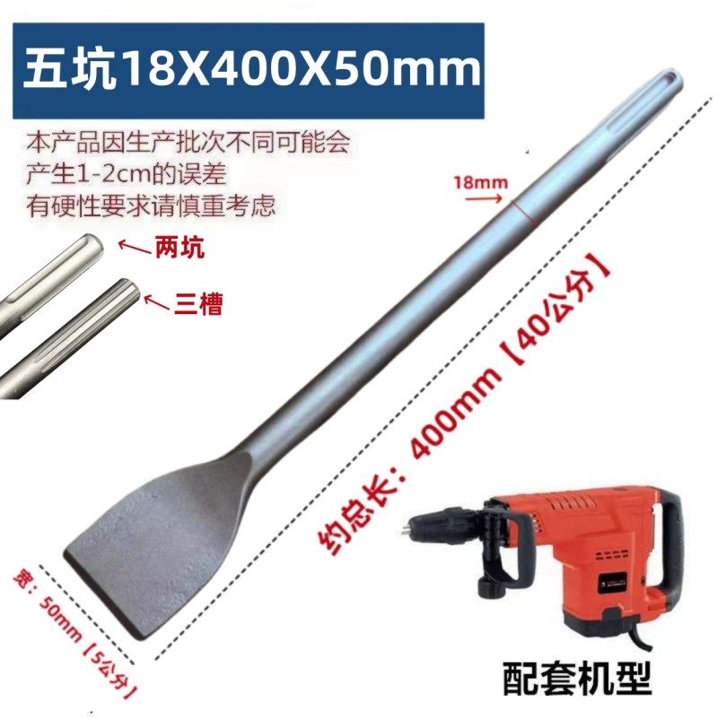 五坑电锤凿子加长圆柄三槽两坑尖凿扁凿1000电镐圆头镐钎冲击钻头,包装,五金配件包装,淘宝优惠券,粉丝福利购,淘宝优惠卷