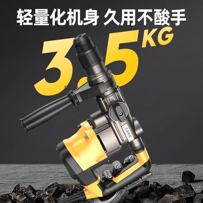 【无刷电锤插电款】220V交流无刷电锤1200W锤镐双用电锤锤钻平凿,包装,五金配件包装,淘宝优惠券,粉丝福利购,淘宝优惠卷