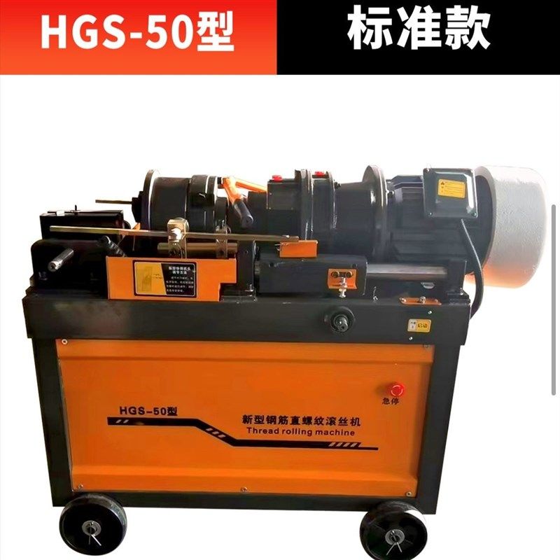 钢筋直螺纹套丝机全自动平头数控滚丝机一体成型钢筋上丝机车丝机,个性定制/设计服务/DIY,明信片定制,淘宝优惠券,粉丝福利购,淘宝优惠卷