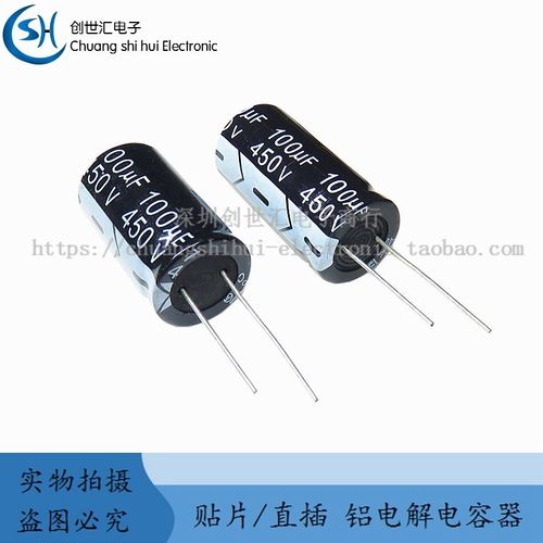 电解电容 450V 100UF 450V100UF 体积:18*30/18X35MM 直插