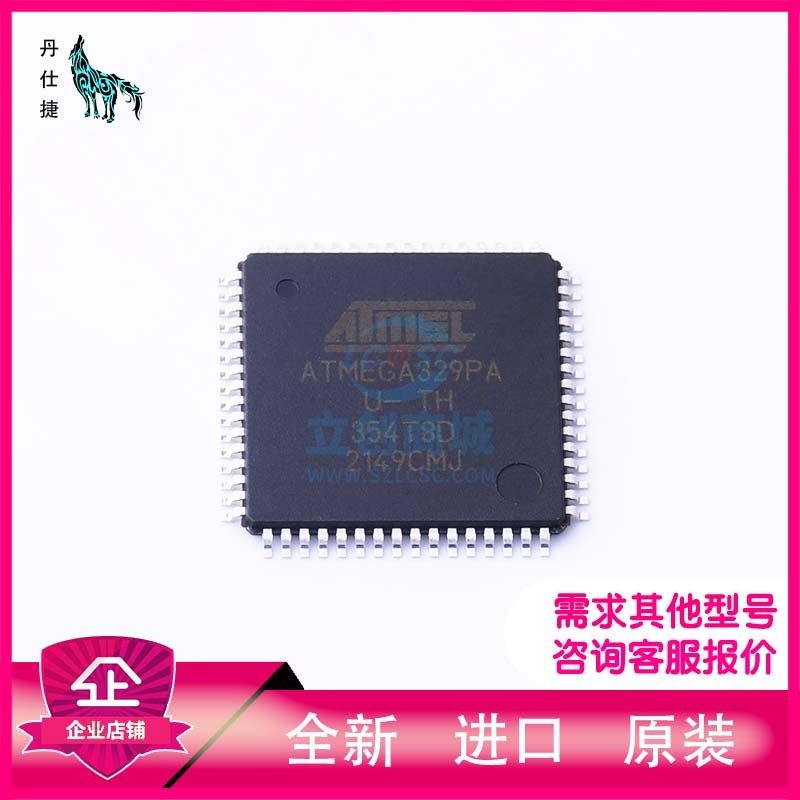 ATMEGA329PA-AU  微控制器  TQFP-64  丹仕捷