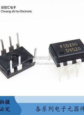电磁炉电源控制芯片 FSD200 直插DIP-7 全新进口原装 FSD-200