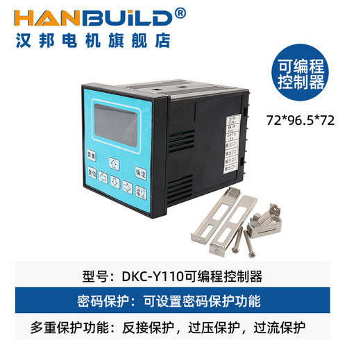 42/57步进马达NEMA17/23 步角距0.9度雕刻点胶机马达厂家现货