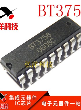 (弘洋科技)BT3758 DIP18 原装现货直拍