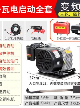 增程器手提电动静音发电机4860v72V电瓶车二轮免安装小型便携变频