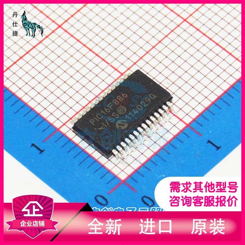 PIC16F886-I/SS  微控制器  SSOP-28  丹仕捷