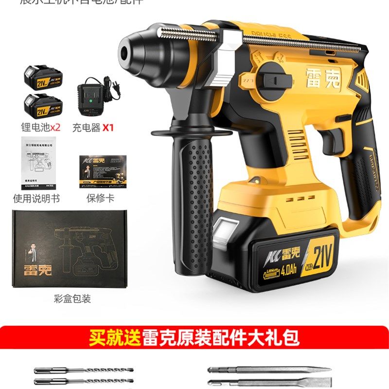 无刷充电电锤电镐三用大功率冲击钻角磨机电动扳手四件套工具套装,包装,五金配件包装,淘宝优惠券,粉丝福利购,淘宝优惠卷