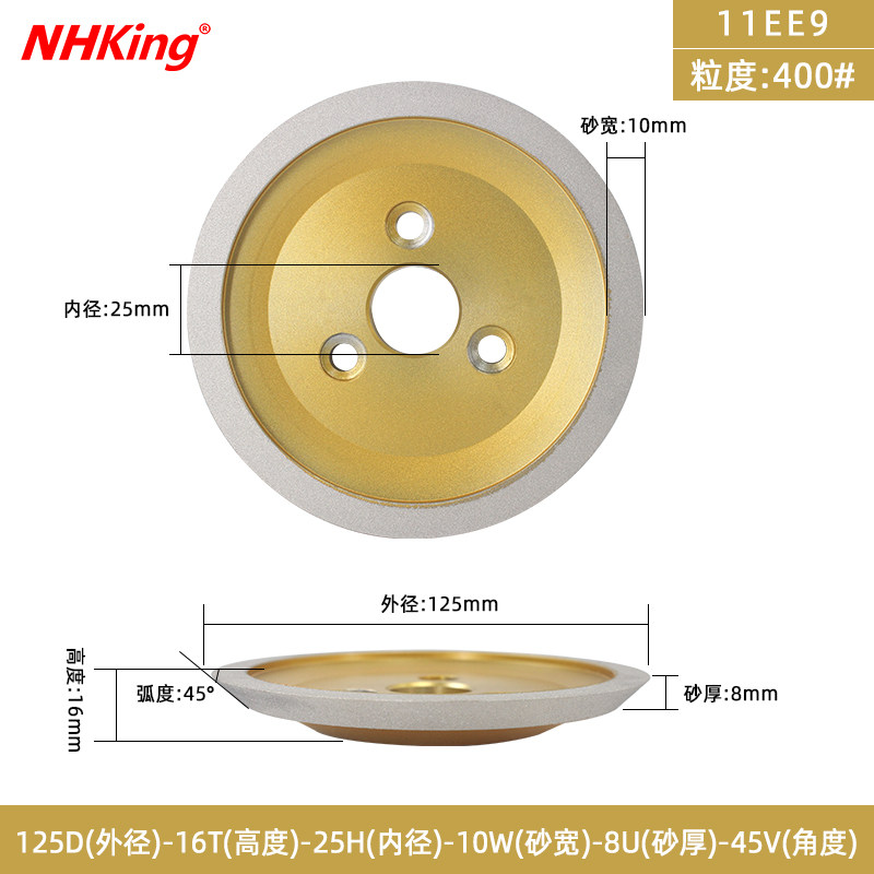 NHK钎焊钻石砂轮金刚石磨刀机平行磨轮合金碟研磨机4590沙轮,童装/婴儿装/亲子装,儿童装饰手表,淘宝优惠券,粉丝福利购,淘宝优惠卷