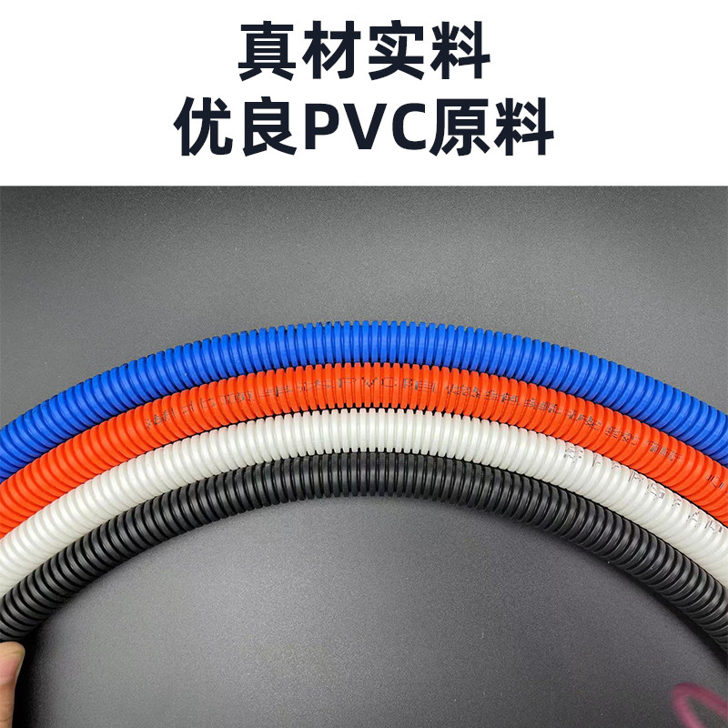 加厚PVC阻燃塑料波纹管穿线软管电工电线电缆绝缘保护套管防晒,童装/婴儿装/亲子装,儿童装饰手表,淘宝优惠券,粉丝福利购,淘宝优惠卷
