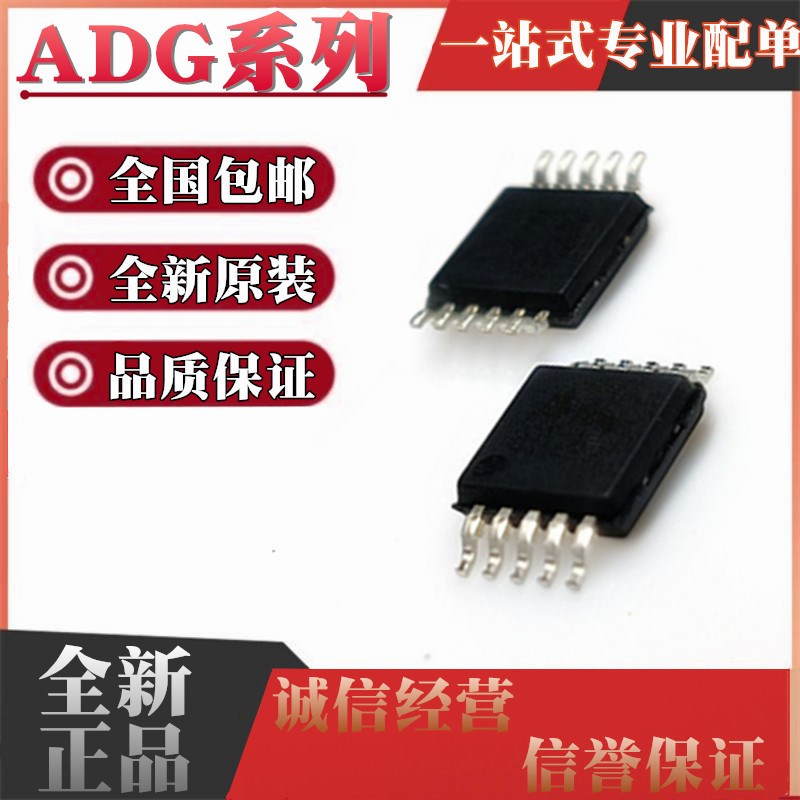 ADG1421BRM BRMZ 704 736 884丝印S2V SAB S9C S9B贴片MSOP-10