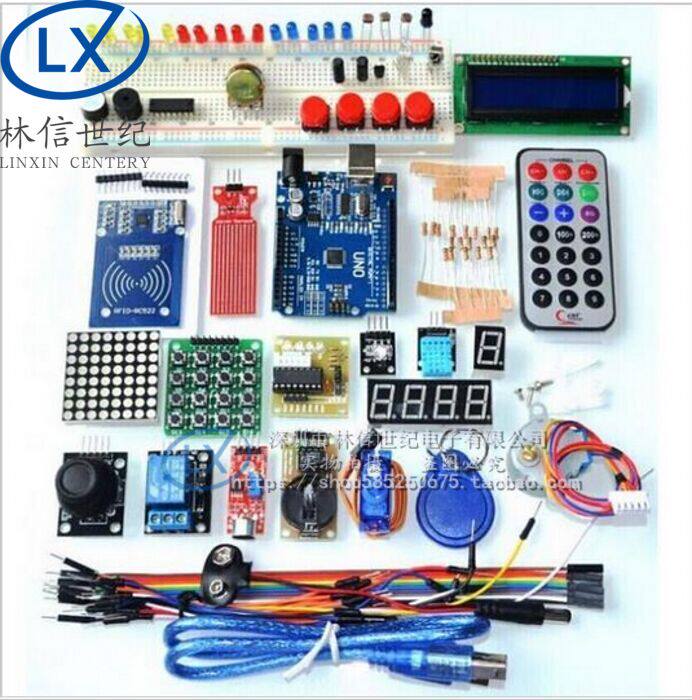 iteaduino uno R3 开发板入门套件  RFID 学