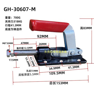 推拉式快速夹具夹头压紧器 CSGH36330M 36080 36080C 36090C