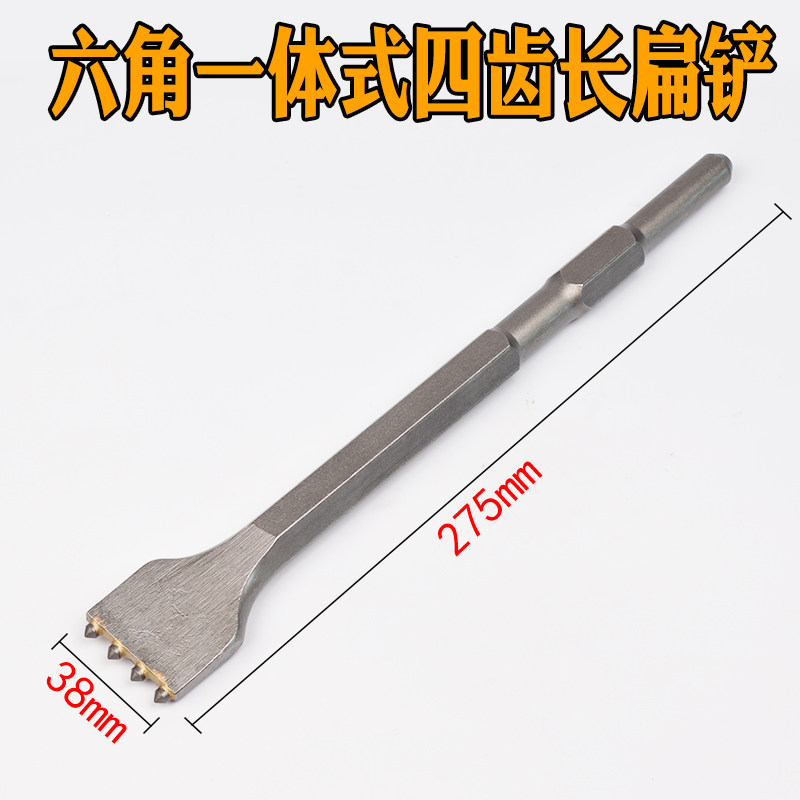 电镐凿毛头墙面合金铲凿电锤冲击钻头混凝土水泥高架桥大坝扁凿子,包装,五金配件包装,淘宝优惠券,粉丝福利购,淘宝优惠卷