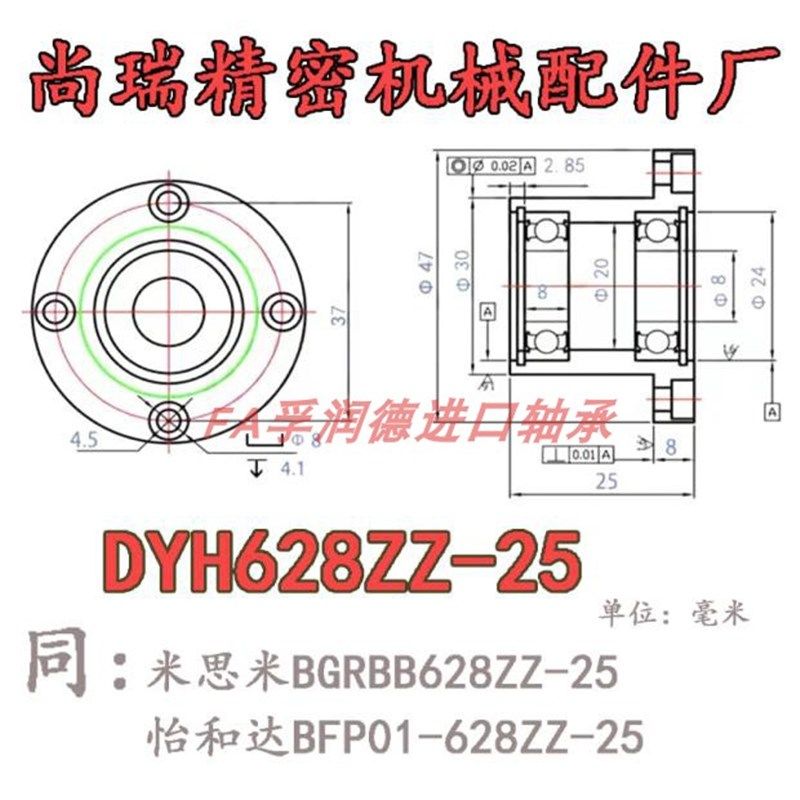 双轴承固定座BGRBB BFP01圆法兰固定轴承座 6203 6204 6205轴承,个性定制/设计服务/DIY,明信片定制,淘宝优惠券,粉丝福利购,淘宝优惠卷