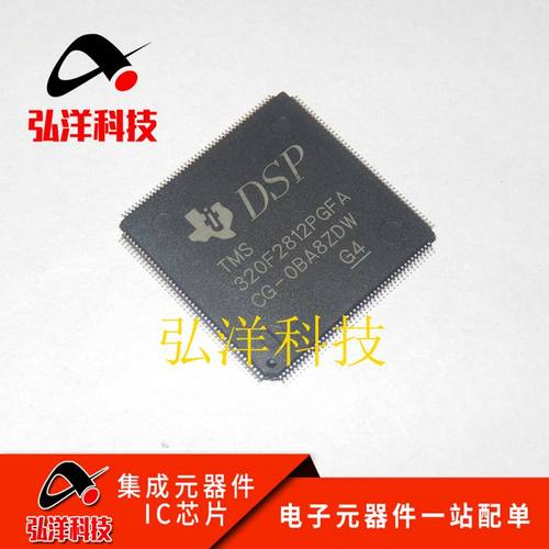 全新原装TMS320F2812PGFA TMS320F2812PGF 数字信号处理器芯片IC
