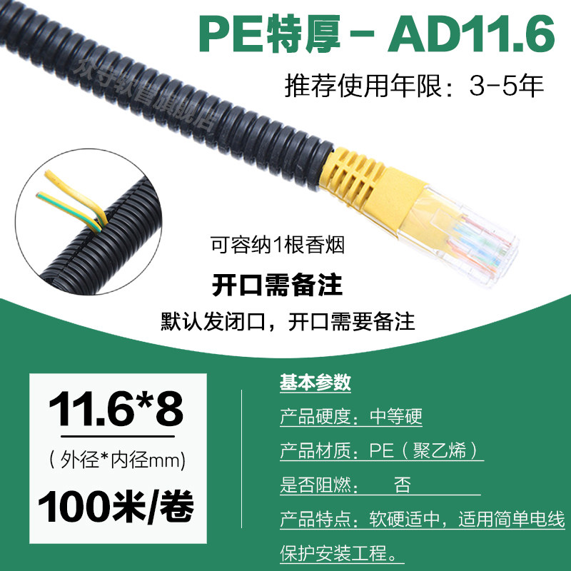 PE塑料波纹管软管PP阻燃PA尼龙线束穿线电缆保护套管螺纹可开口,童装/婴儿装/亲子装,儿童装饰手表,淘宝优惠券,粉丝福利购,淘宝优惠卷