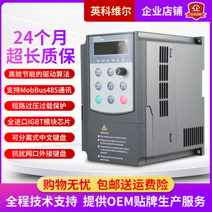 1.5 5.5 2.2 7.5KW单相220v电机调速器 3.7 矢量变频器380V0.75